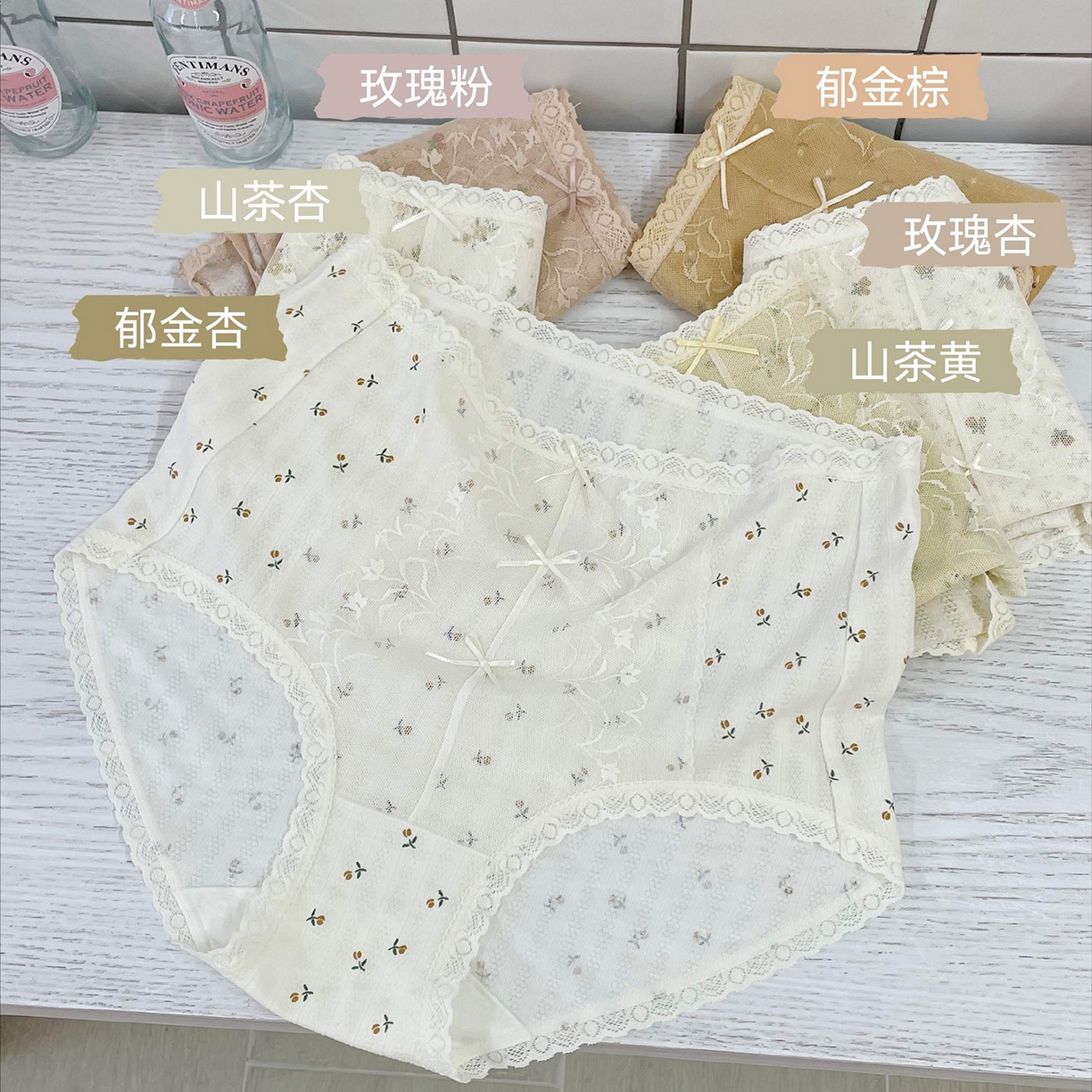 妍景家居生活馆 2025新款6388女士内裤 玫瑰粉