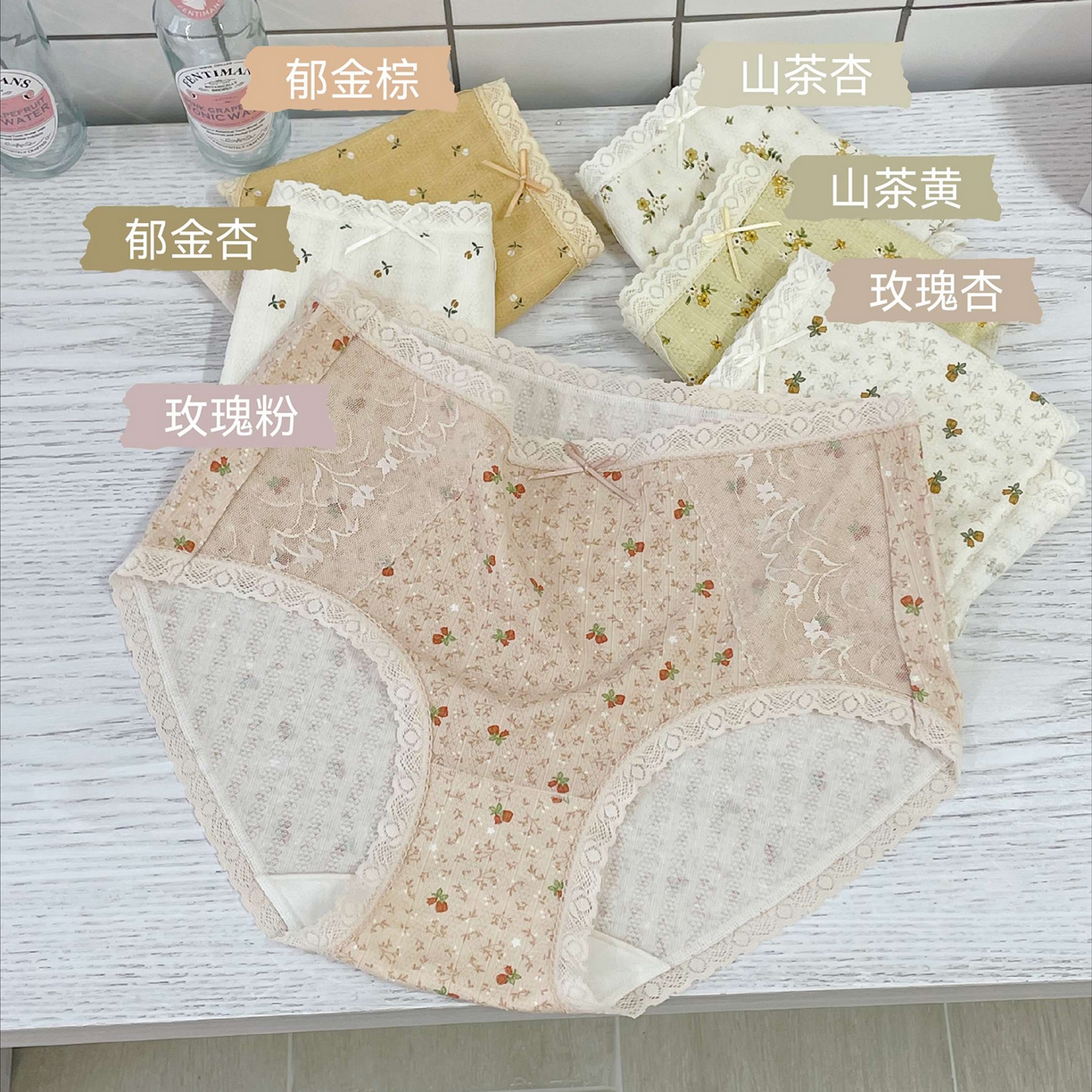 91家纺网 家纺一手货源 找家纺 （总）妍景家居生活馆 2025新款6389女士内裤