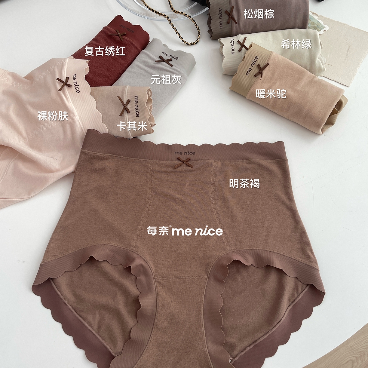 妍景家居生活馆 2025新款6470女士内裤 裸粉肤