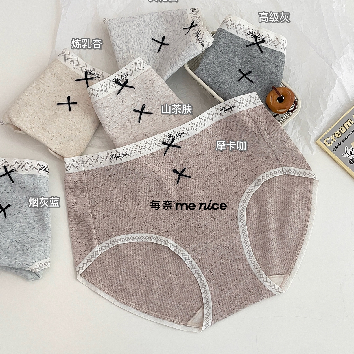 妍景家居生活馆 2025新款6510女士内裤 烟灰蓝