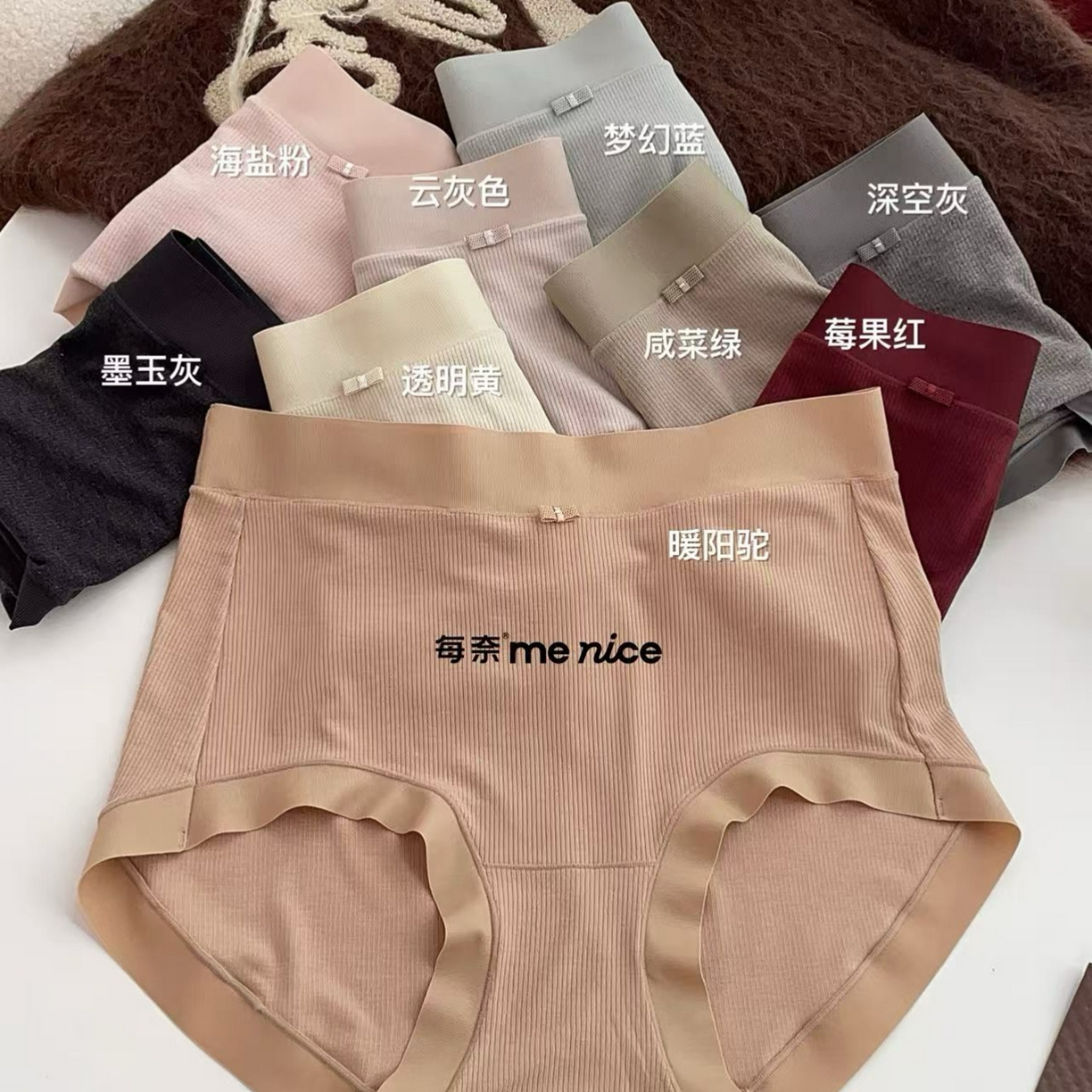 （总）妍景家居生活馆 2025新款6512女士内裤