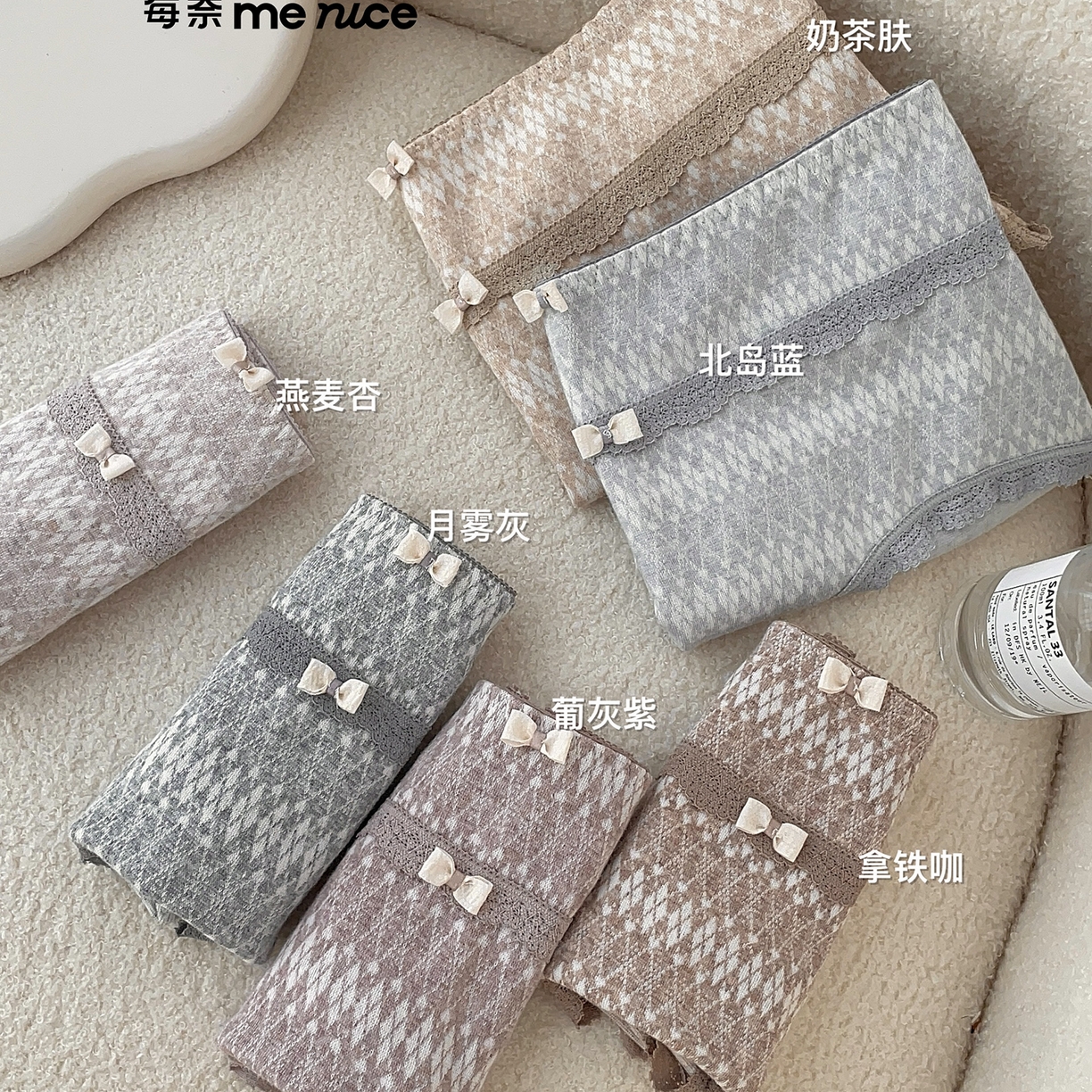 91家纺网 家纺一手货源 找家纺 （总）妍景家居生活馆 2025新款6842女士内裤