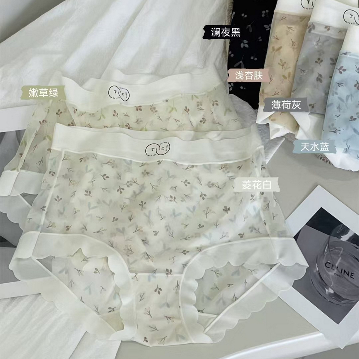 妍景家居生活馆 2025新款6970女士内裤 薄荷灰