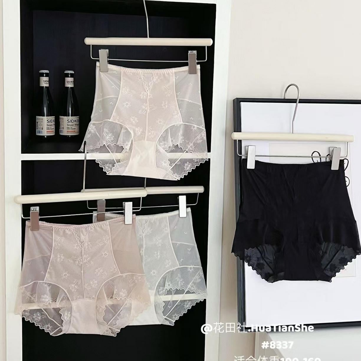 妍景家居生活馆 2025新款8337女士内裤 藕粉色