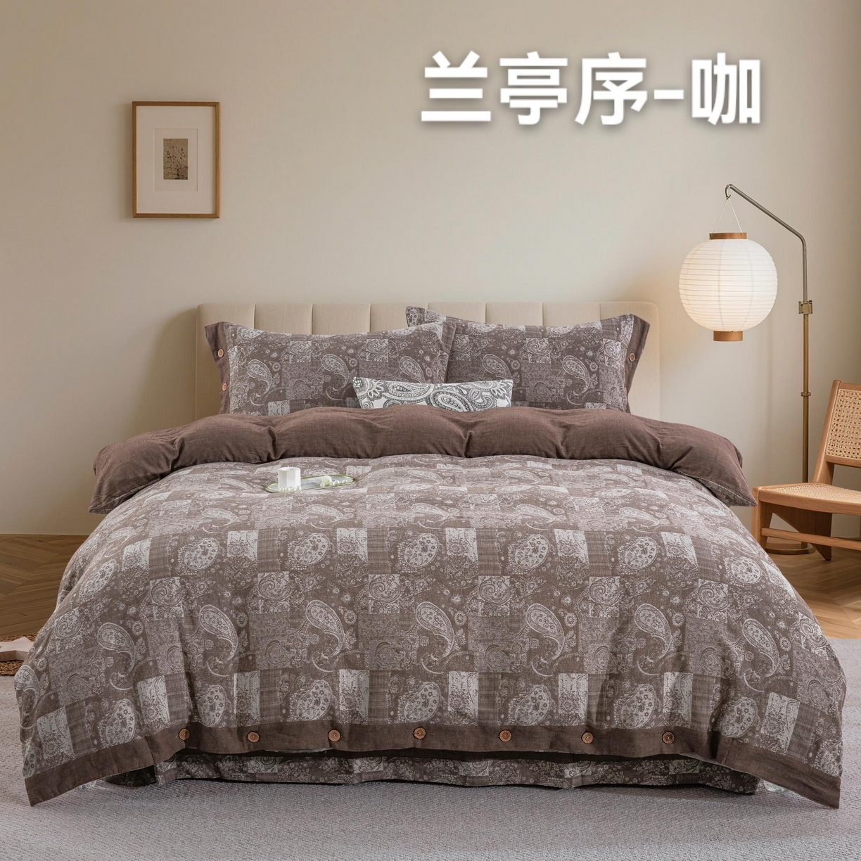 仰望棉麻双层纱供应链 2025新款韩系兰亭序中古风全棉色织提花四件套 兰亭序-咖