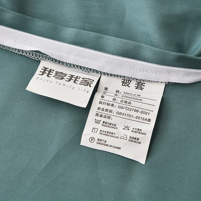 91家纺网 家纺一手货源 找家纺 宇彬家纺 2026直播热款A类13374全棉母婴级一字绣宽边枕套被套纯色四件套贡缎新疆长绒匹马棉轻奢-单被套 眠系列-摩卡绿