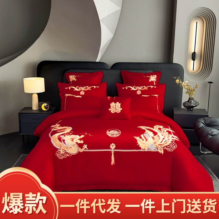 91家纺网 家纺一手货源 找家纺 （总）娇伊诗婚庆 2025新款刺绣工艺全棉婚庆四件套系列