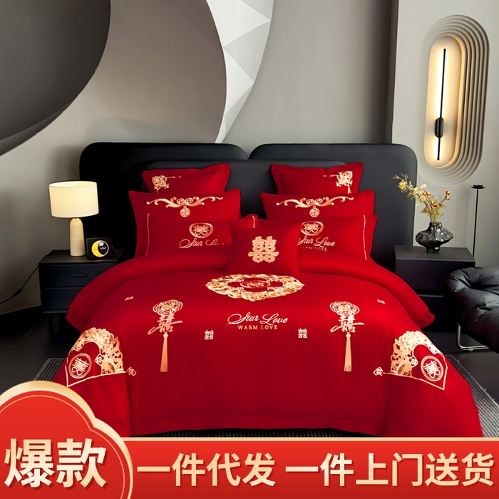 91家纺网 家纺一手货源 找家纺 娇伊诗婚庆 2025新款刺绣工艺全棉婚庆四件套系列 福满姻缘