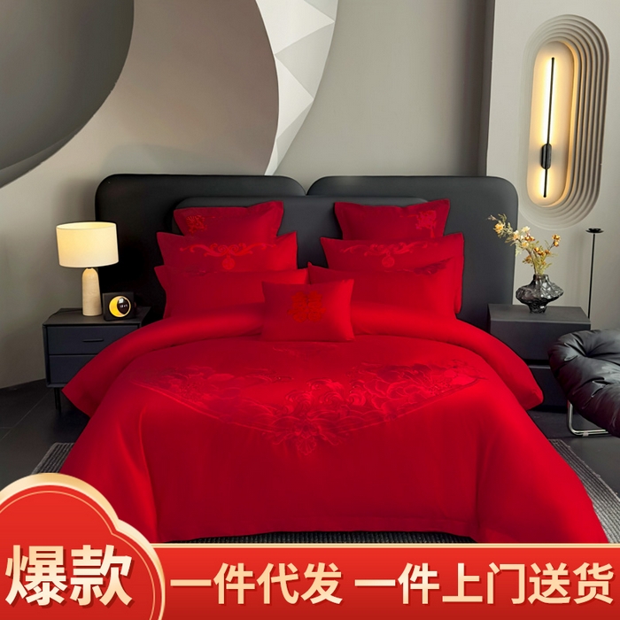 91家纺网 家纺一手货源 找家纺 娇伊诗婚庆 2025新款刺绣工艺全棉婚庆四件套系列 幸福美满红
