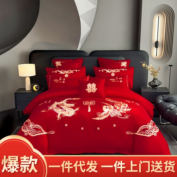 91家纺网 家纺一手货源 找家纺 娇伊诗婚庆 2025新款刺绣工艺全棉婚庆四件套系列 龙凤贺喜