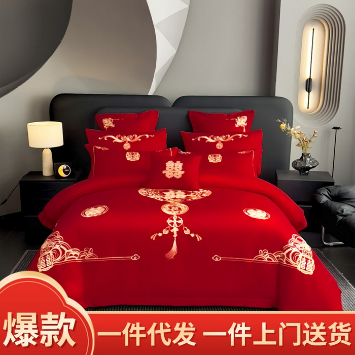 （总）娇伊诗婚庆 2025新款刺绣工艺全棉婚庆四件套系列