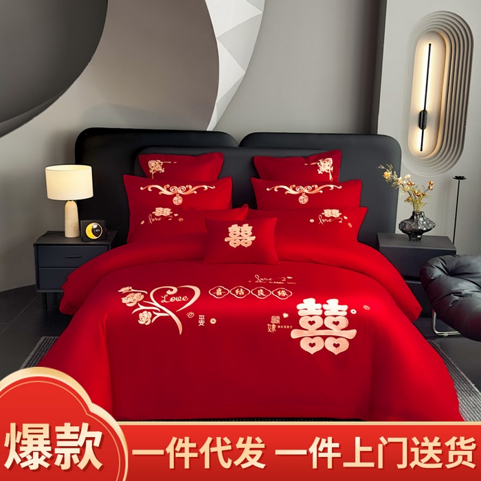 91家纺网 家纺一手货源 找家纺 娇伊诗婚庆 2025新款刺绣工艺全棉婚庆四件套系列 龙凤贺喜