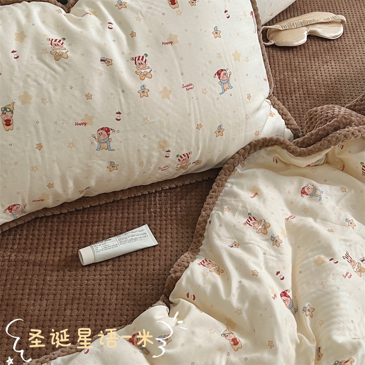 91家纺网 家纺一手货源 找家纺 （总）荣轩 2025秋冬必备新品棉加绒华夫格提花绒工艺款四件套（铺床版）