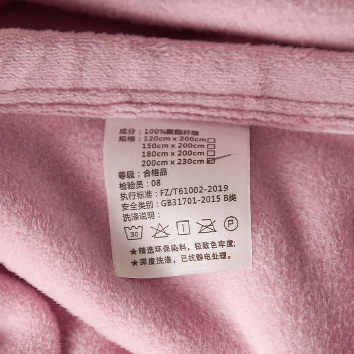 91家纺网 家纺一手货源 找家纺 皇寝世家家居 2025新款仿绵羊绒毛毯兔绒毯办公室午睡毯子毛巾被 四季空调沙发盖毯 浅紫