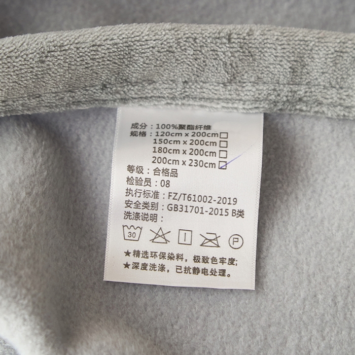 91家纺网 家纺一手货源 找家纺 皇寝世家家居 2025新款仿绵羊绒毛毯兔绒毯办公室午睡毯子毛巾被 四季空调沙发盖毯 银灰