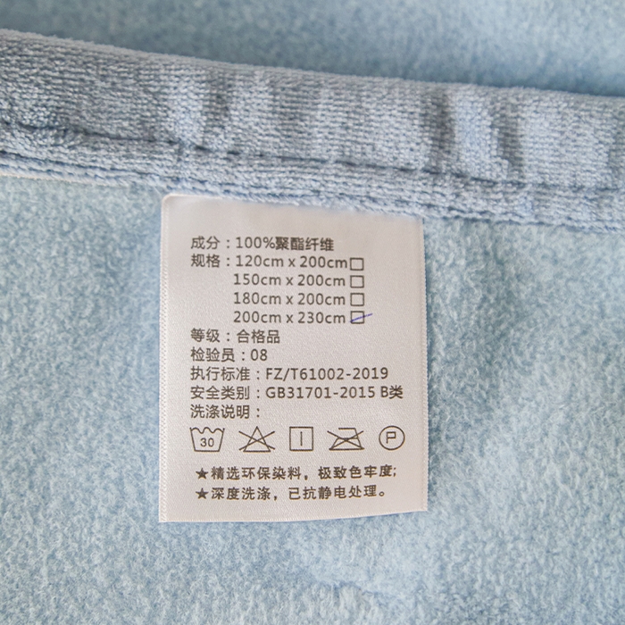 91家纺网 家纺一手货源 找家纺 皇寝世家家居 2025新款仿绵羊绒毛毯兔绒毯办公室午睡毯子毛巾被 四季空调沙发盖毯 浅蓝