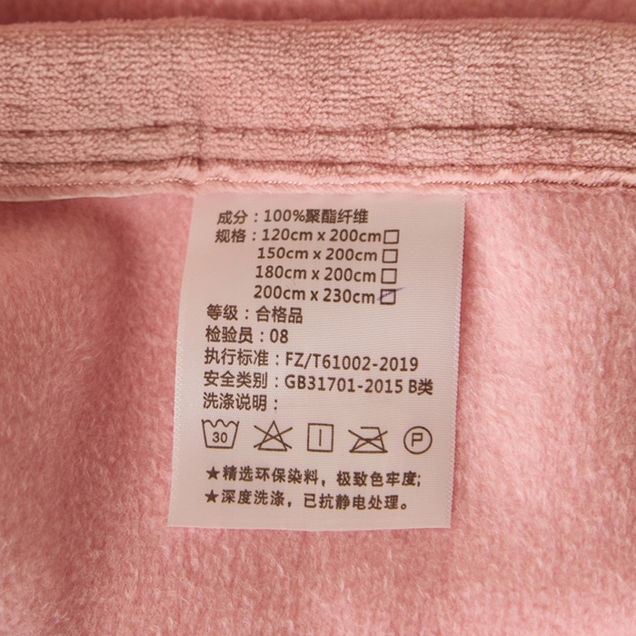 91家纺网 家纺一手货源 找家纺 皇寝世家家居 2025新款仿绵羊绒毛毯兔绒毯办公室午睡毯子毛巾被 四季空调沙发盖毯 粉色