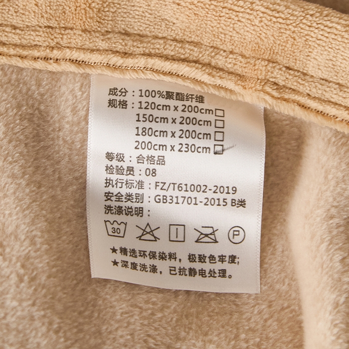 91家纺网 家纺一手货源 找家纺 皇寝世家家居 2025新款仿绵羊绒毛毯兔绒毯办公室午睡毯子毛巾被 四季空调沙发盖毯 浅咖
