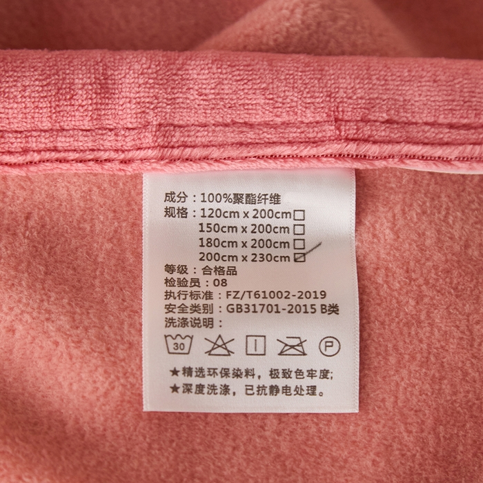 91家纺网 家纺一手货源 找家纺 皇寝世家家居 2025新款仿绵羊绒毛毯兔绒毯办公室午睡毯子毛巾被 四季空调沙发盖毯 豆沙