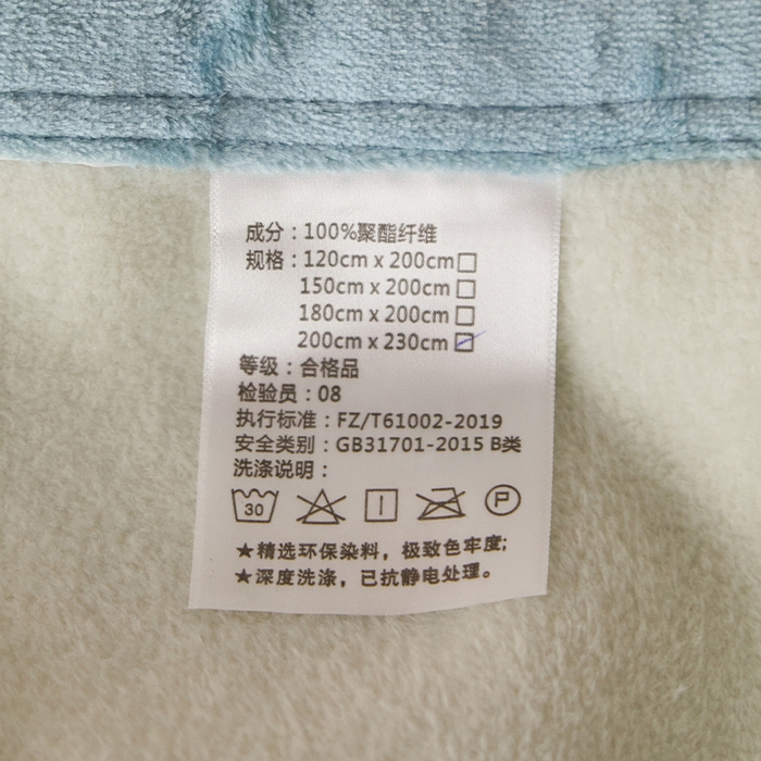 91家纺网 家纺一手货源 找家纺 皇寝世家家居 2025新款仿绵羊绒毛毯兔绒毯办公室午睡毯子毛巾被 四季空调沙发盖毯 浅绿