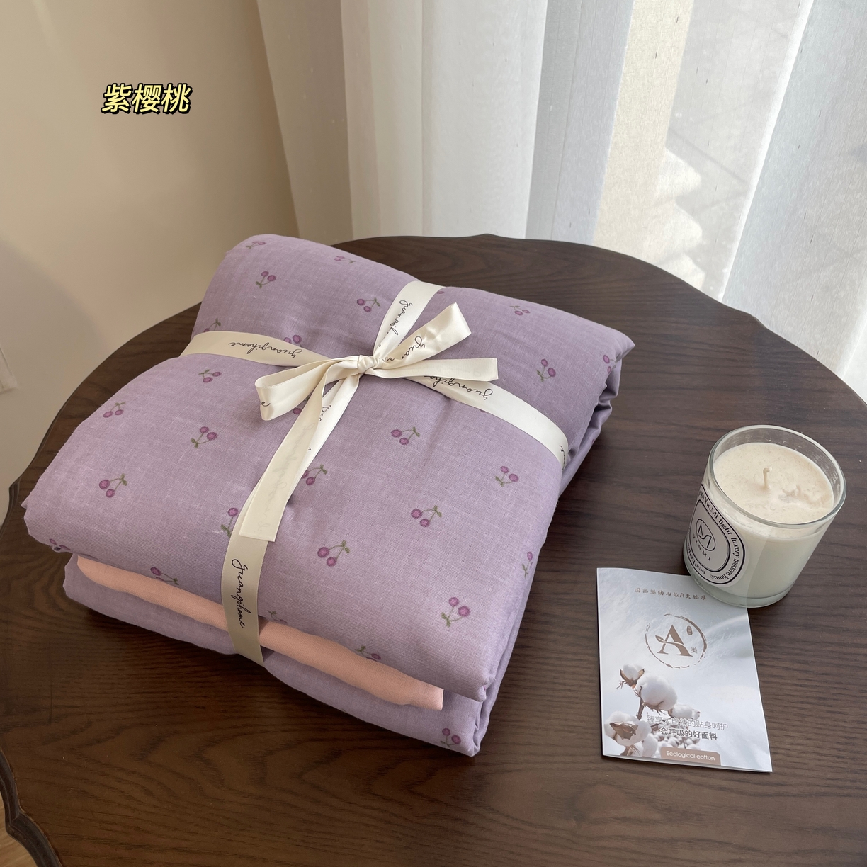 91家纺网 家纺一手货源 找家纺 （总）源启生活 2025新款A类抗菌有氧双层纱全棉印花四件套