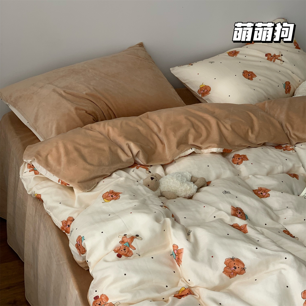 91家纺网 家纺一手货源 找家纺 源启生活 2025新款棉加绒套件四件套 萌萌狗