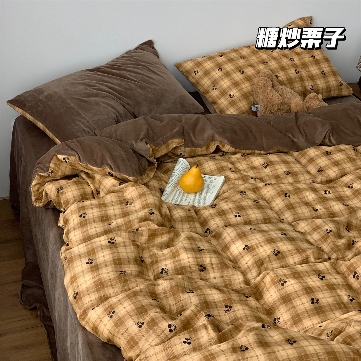 91家纺网 家纺一手货源 找家纺 源启生活 2025新款棉加绒套件四件套 糖炒栗子