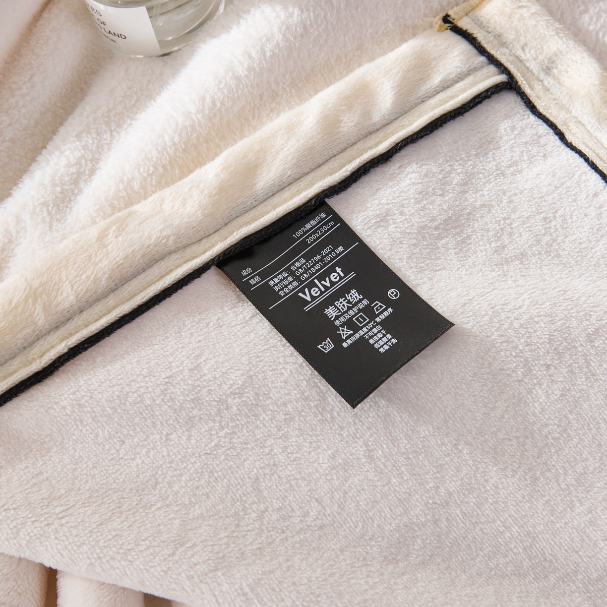 91家纺网 家纺一手货源 找家纺 馨米莱家纺 2025新款全消光牛奶绒毛毯 本白