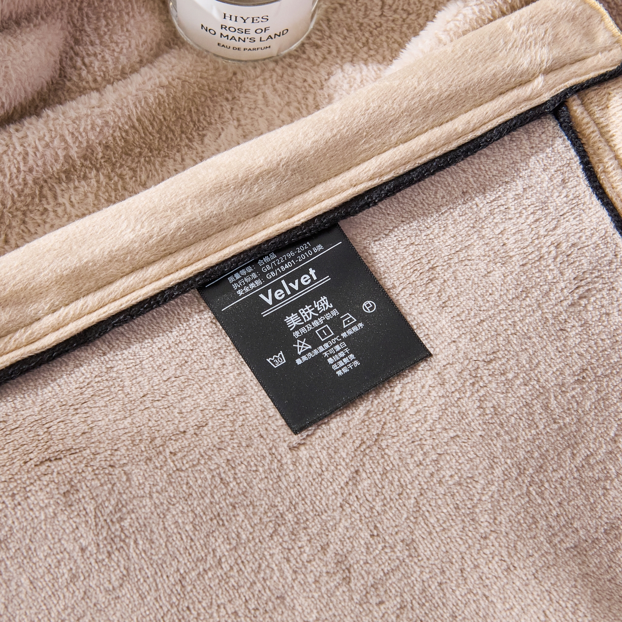 91家纺网 家纺一手货源 找家纺 馨米莱家纺 2025新款全消光牛奶绒毛毯 米色