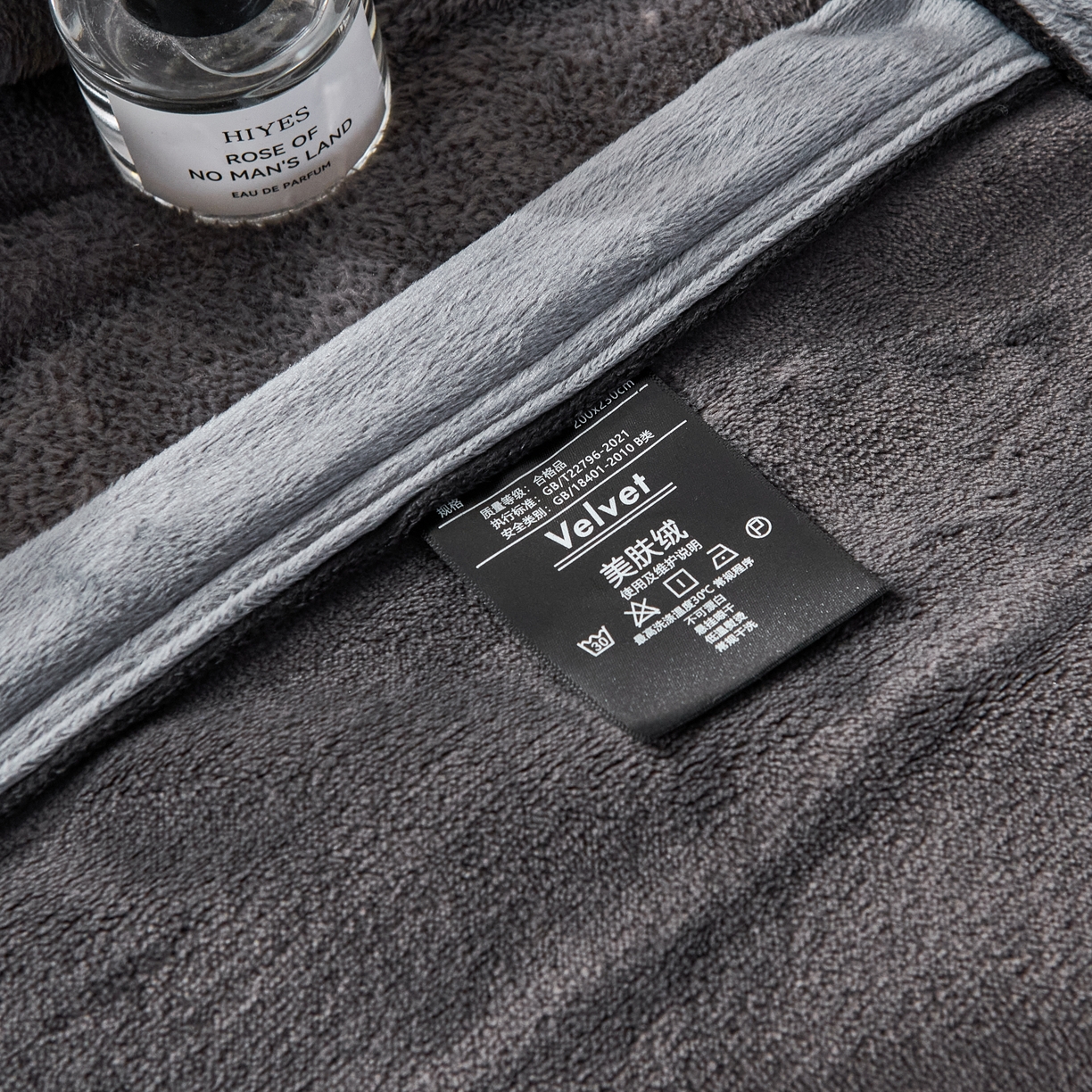 91家纺网 家纺一手货源 找家纺 馨米莱家纺 2025新款全消光牛奶绒毛毯 深灰