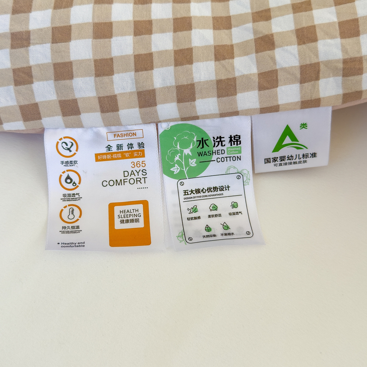 91家纺网 家纺一手货源 找家纺 （总）桔禾家纺 2025新款无印风水洗棉云朵棉格子春秋被冬被被子被芯