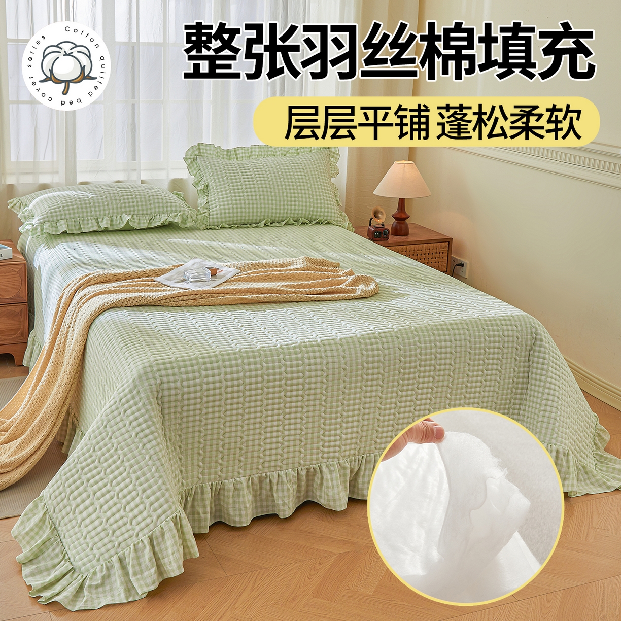 91家纺网 家纺一手货源 找家纺 （总）珂博家纺 2025新款韩版花边纯棉全棉水洗棉色织床盖三件套单枕套