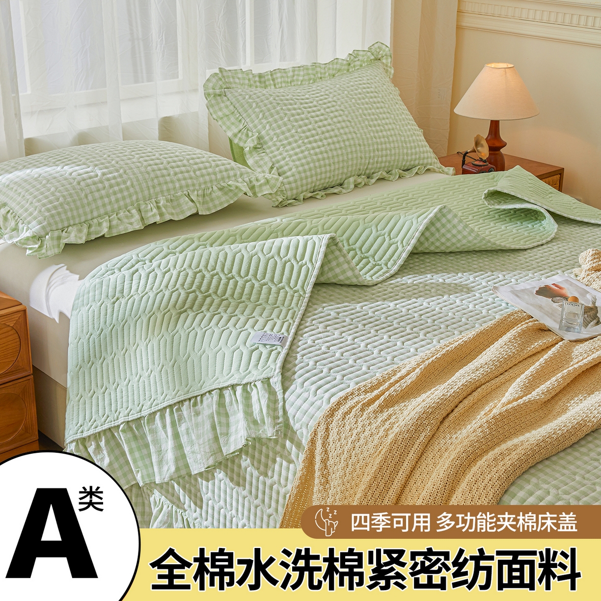 91家纺网 家纺一手货源 找家纺 （总）珂博家纺 2025新款韩版花边纯棉全棉水洗棉色织床盖三件套单枕套