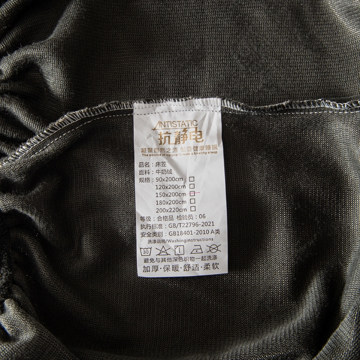 91家纺网 家纺一手货源 找家纺 给笠 2025新款200克剪花五叶草爱维牛奶绒床笠 深灰