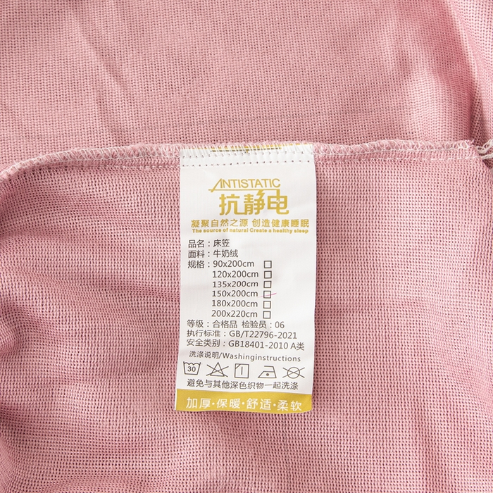 91家纺网 家纺一手货源 找家纺 给笠 2025新款200克剪花五叶草爱维牛奶绒床笠 豆沙