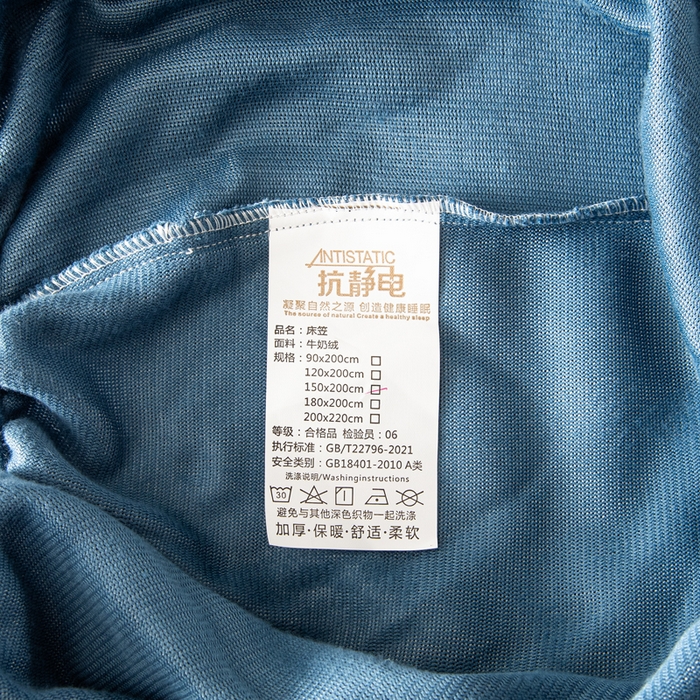 91家纺网 家纺一手货源 找家纺 给笠 2025新款200克剪花五叶草爱维牛奶绒床笠 宝石蓝