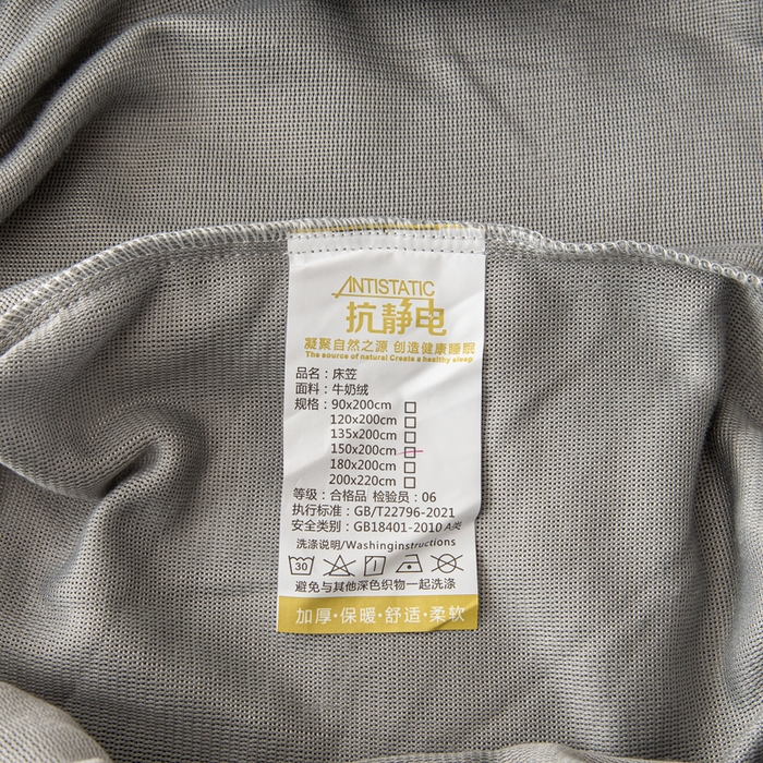 91家纺网 家纺一手货源 找家纺 给笠 2025新款200克剪花五叶草爱维牛奶绒床笠 雅士灰
