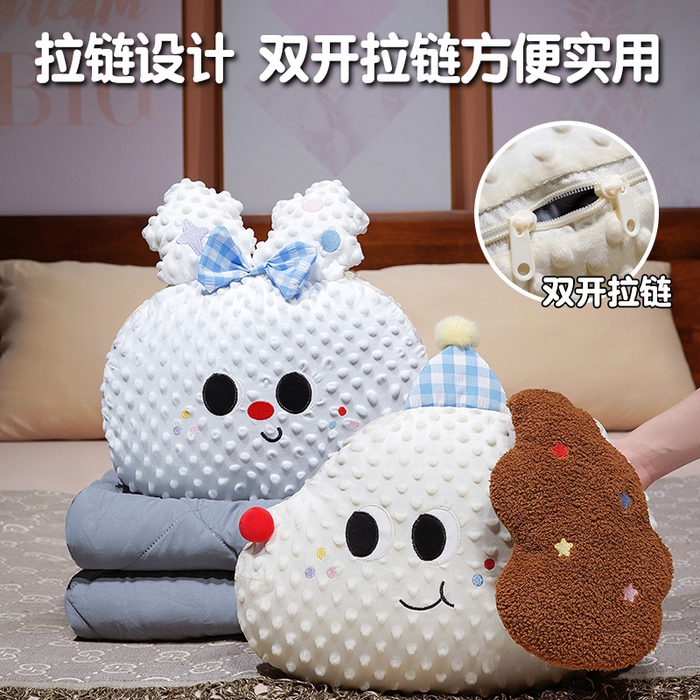 91家纺网 家纺一手货源 找家纺 仟亿莱 2025新款泡泡绒大头系列抱枕被 大头蝴蝶小兔