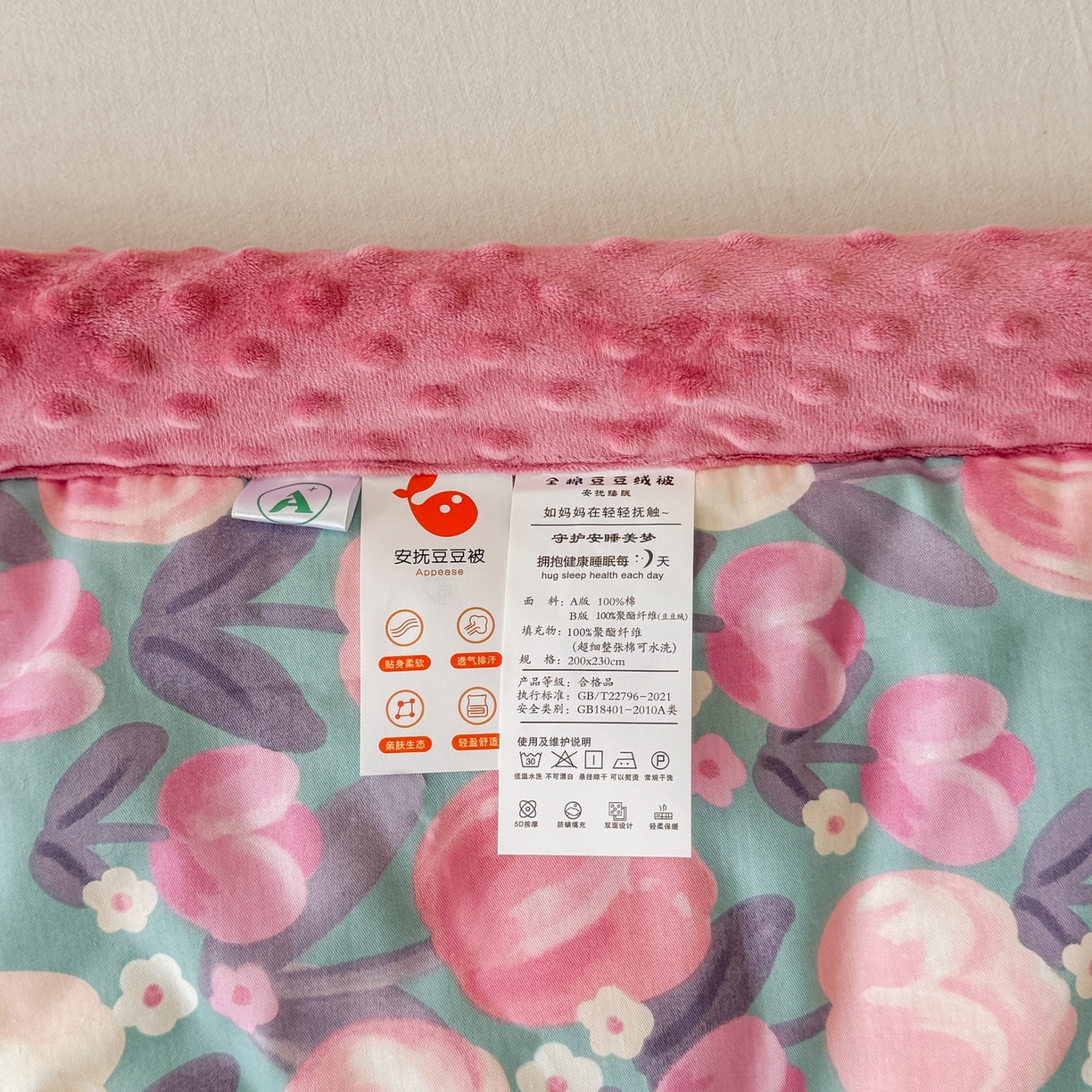 91家纺网 家纺一手货源 找家纺 黛妮雅2025新款全棉豆豆绒春秋被学生单双人被子被芯冬被（提供买家秀）花香丽影
