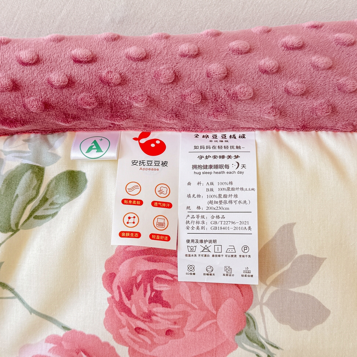 91家纺网 家纺一手货源 找家纺 黛妮雅2025新款全棉豆豆绒春秋被学生单双人被子被芯冬被（提供买家秀）锦上添花