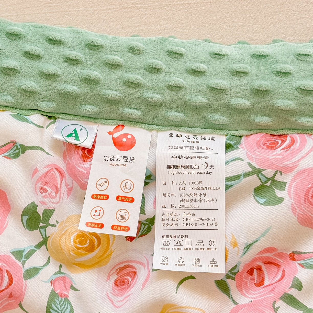 91家纺网 家纺一手货源 找家纺 黛妮雅2025新款全棉豆豆绒春秋被学生单双人被子被芯冬被（提供买家秀）玫瑰物语