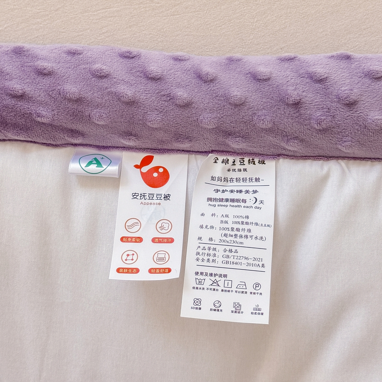 91家纺网 家纺一手货源 找家纺 黛妮雅2025新款全棉豆豆绒春秋被学生单双人被子被芯冬被（提供买家秀）陌上花开