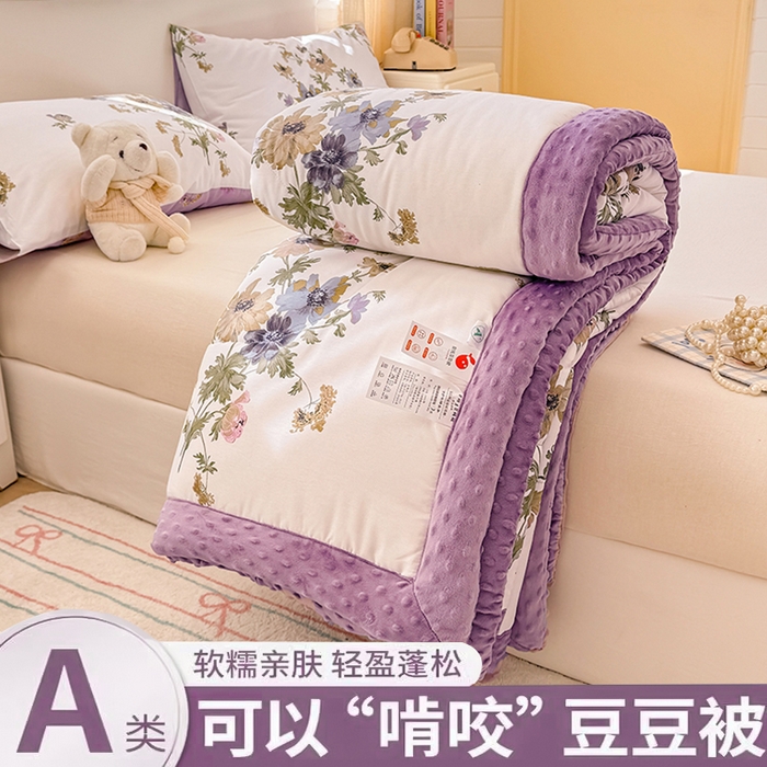 黛妮雅2025新款全棉豆豆绒春秋被学生单双人被子被芯冬被（提供买家秀）陌上花开