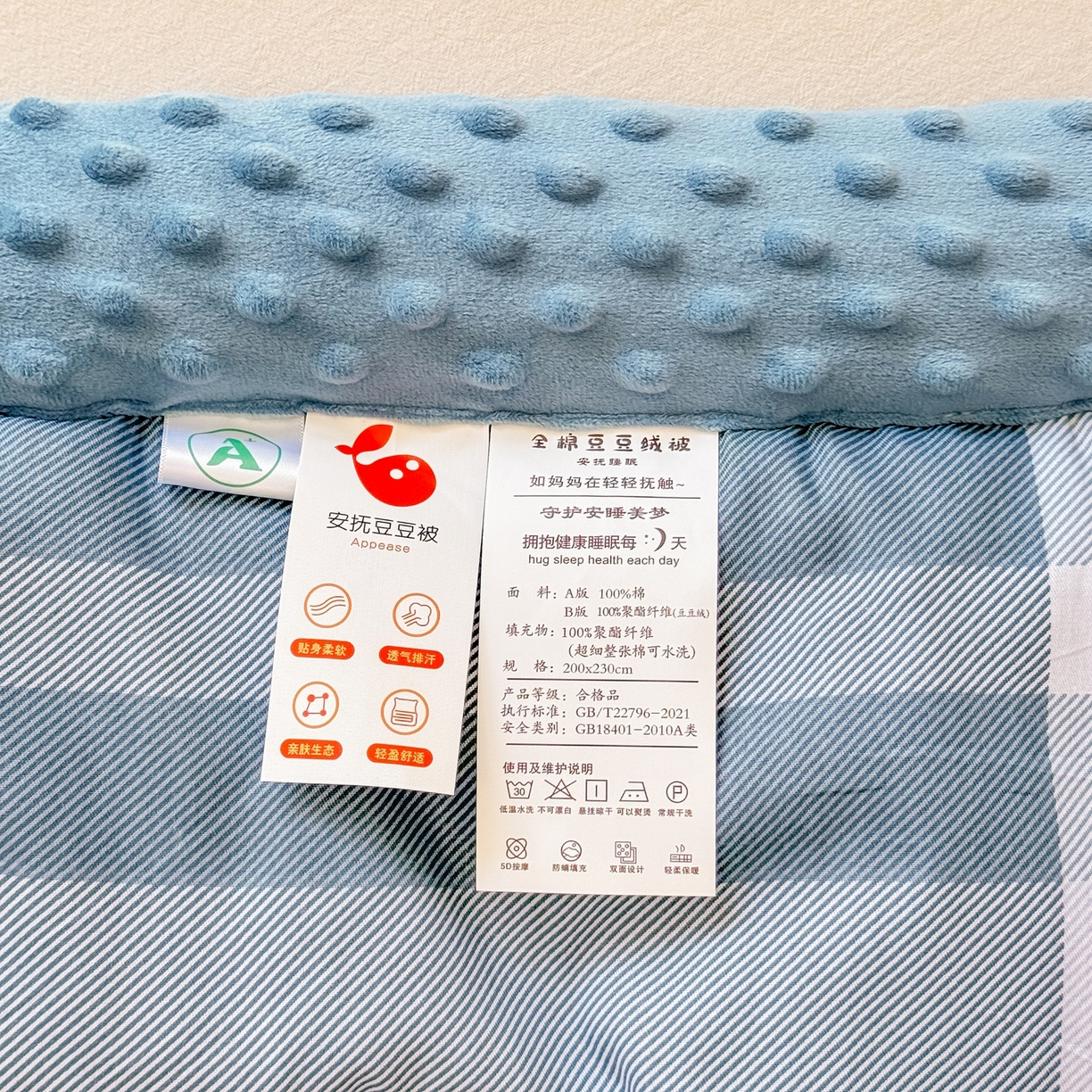 91家纺网 家纺一手货源 找家纺 黛妮雅2025新款全棉豆豆绒春秋被学生单双人被子被芯冬被（提供买家秀）自由品格