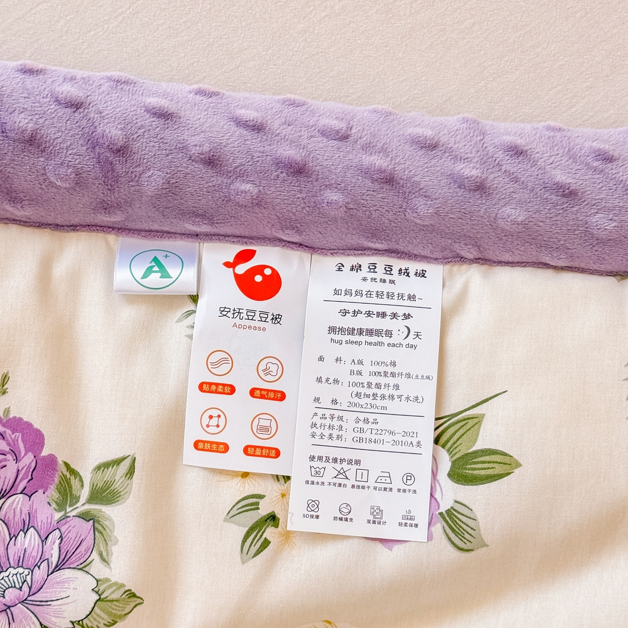 91家纺网 家纺一手货源 找家纺 （总）黛妮雅2025新款全棉豆豆绒春秋被学生单双人被子被芯冬被（提供买家秀）