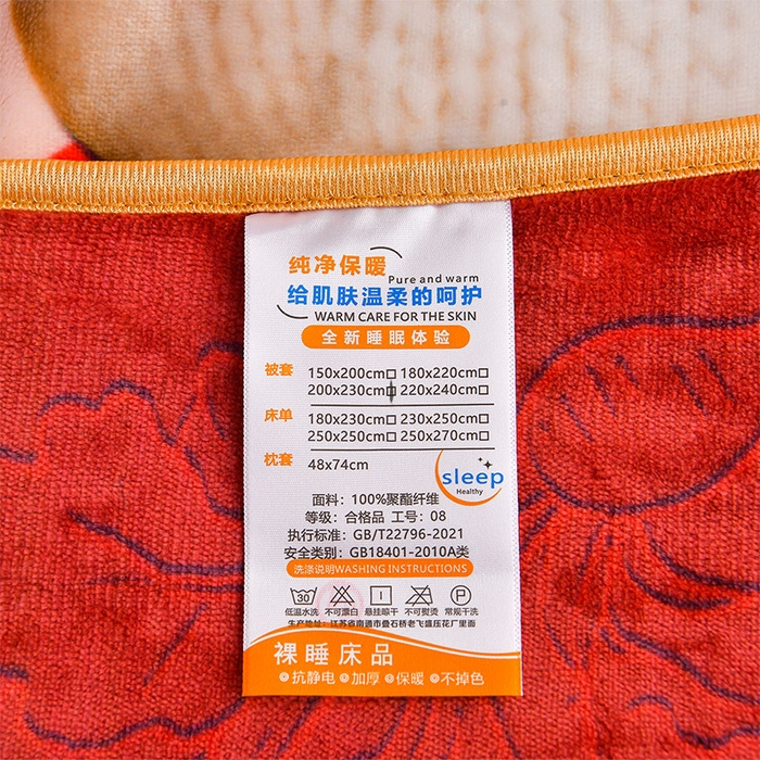 91家纺网 家纺一手货源 找家纺  妮恒美 2025新款牛奶绒印花床裙款四件套法莱绒四件套珊瑚金貂绒四件套 爱心兔兔