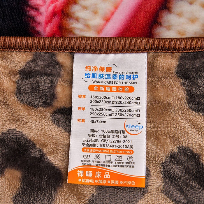 91家纺网 家纺一手货源 找家纺 妮恒美 2025新款牛奶绒印花床裙款四件套法莱绒四件套珊瑚金貂绒四件套 豹纹猫