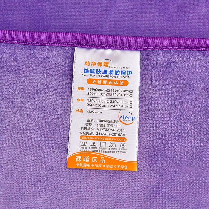 91家纺网 家纺一手货源 找家纺  妮恒美 2025新款牛奶绒印花床裙款四件套法莱绒四件套珊瑚金貂绒四件套 潮牌库洛