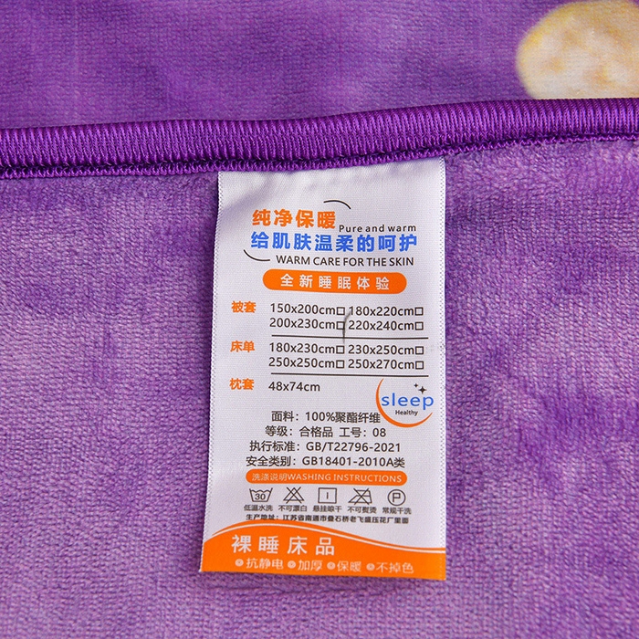 91家纺网 家纺一手货源 找家纺 妮恒美 2025新款牛奶绒印花床裙款四件套法莱绒四件套珊瑚金貂绒四件套 淡香怡人