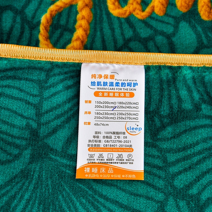 91家纺网 家纺一手货源 找家纺  妮恒美 2025新款牛奶绒印花床裙款四件套法莱绒四件套珊瑚金貂绒四件套 三生有杏